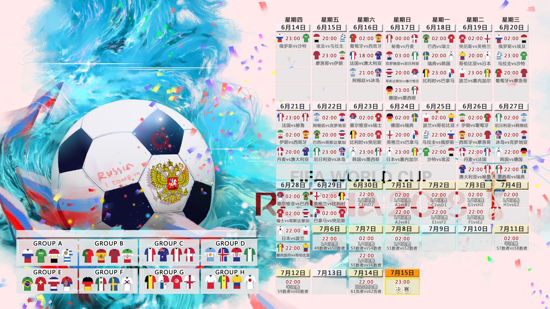 世界体能挑战赛:综合训练营提升选手适应力,世界体能比赛